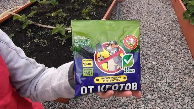 биологический отпугиватель кротов BIO-ГРЯДКА