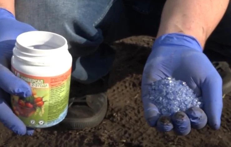 Удобрение AVA