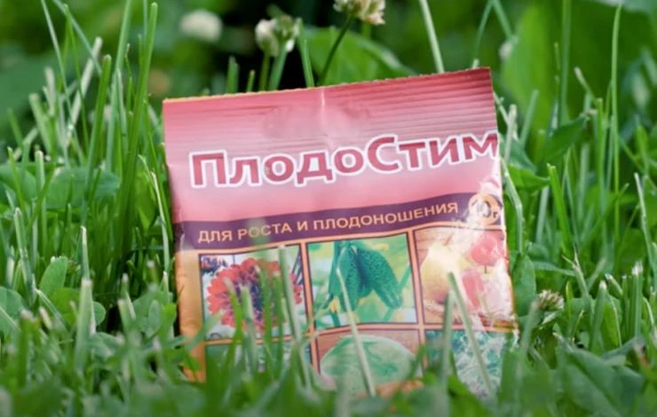 регуляторы роста и развития растений