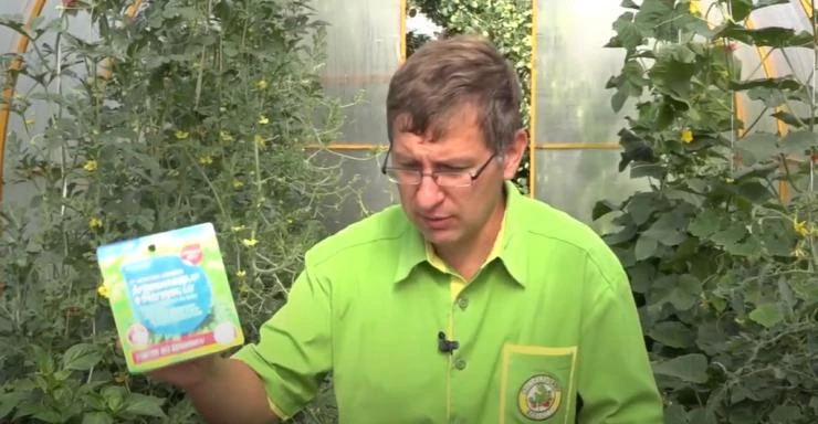 Агрокиллер плю Магнум от сорняков