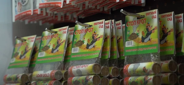 Средство против кротов «Стоп Крот»