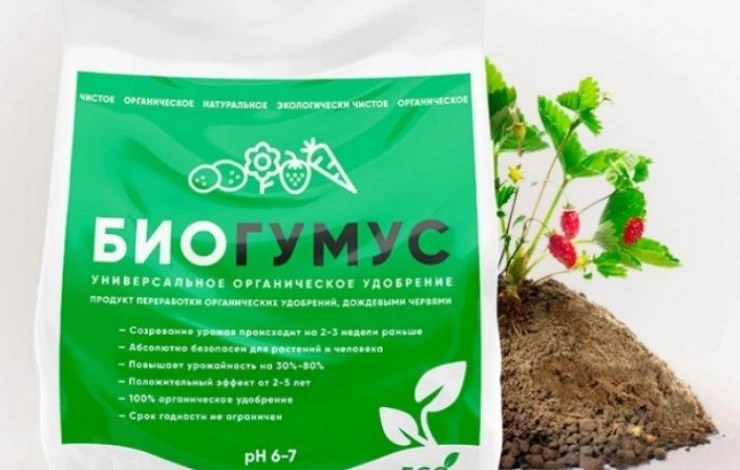 Удобрение Iworms для участка