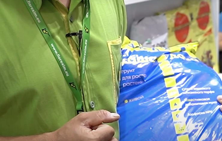 грунт для рассады