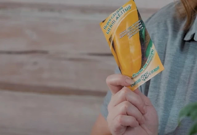 Сорт Бизон желтый