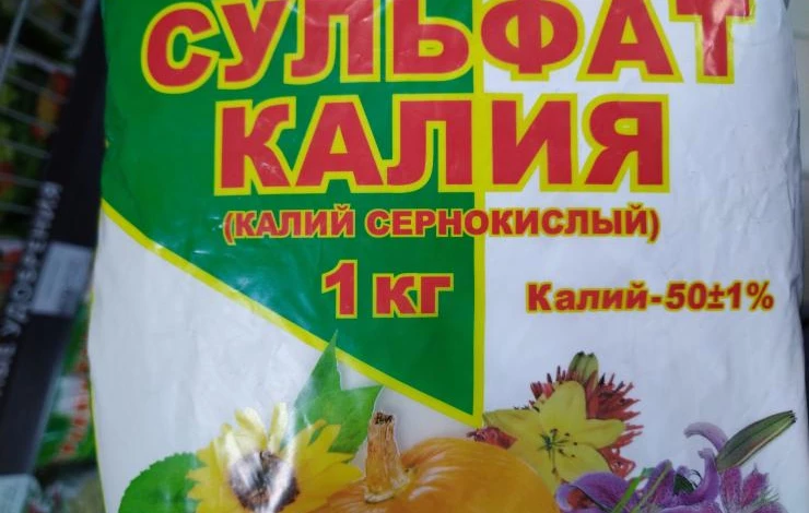 сульфат калия