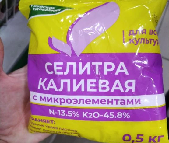 Для чего нужна калиевая селитра