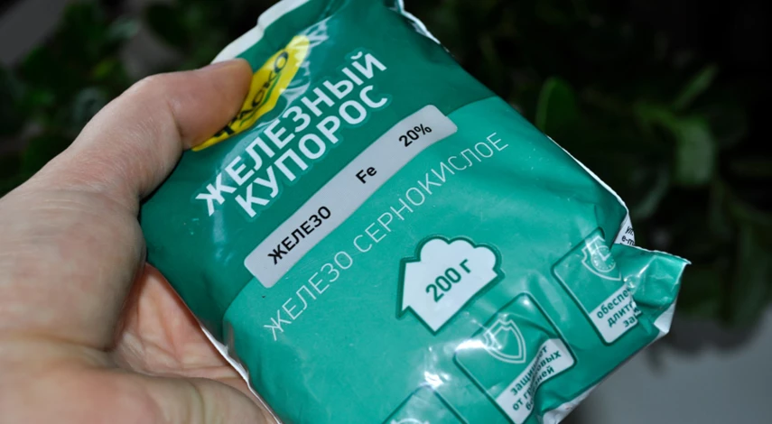 пакет с медным купоросом