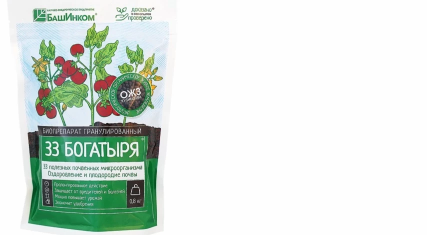 Гранулированные удобрения для растений