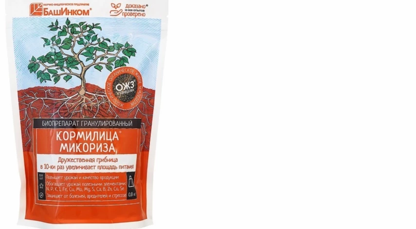 Биопрепараты в гранулах