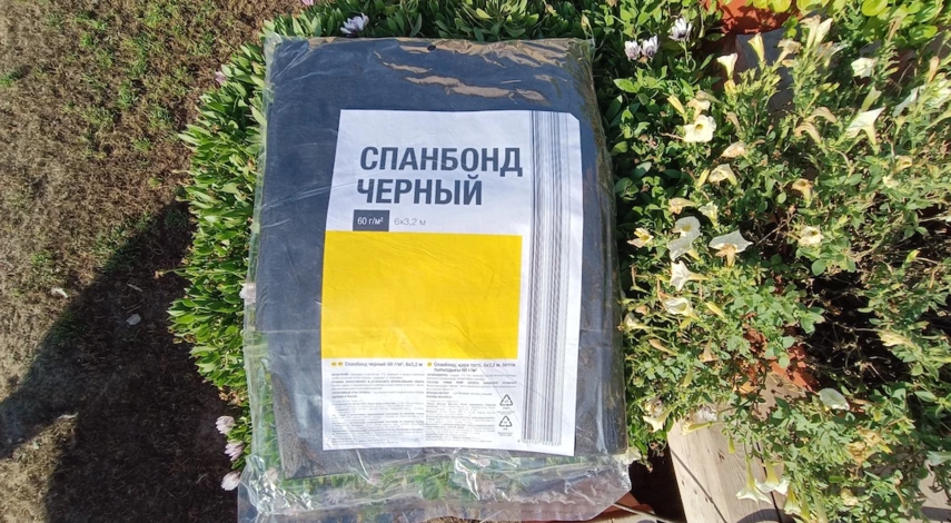 Спанбонд для укрытия роз на зиму