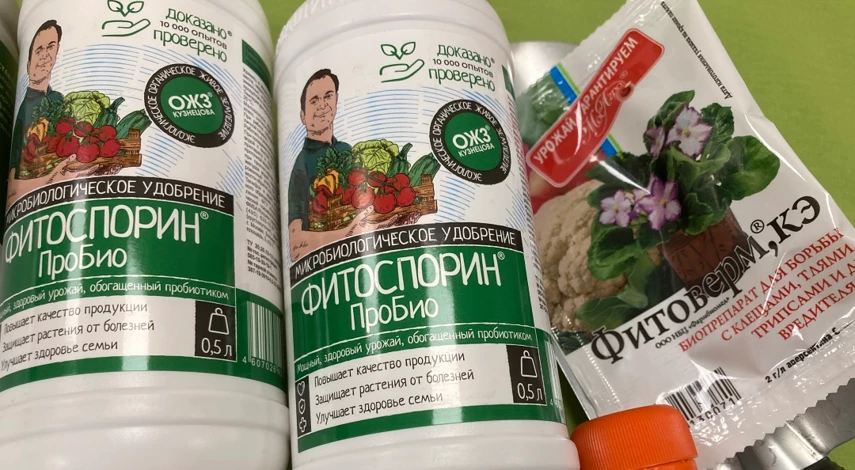 хранение фитоспорина