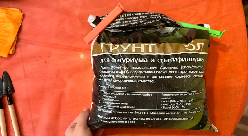 замиокулькас грунт какой