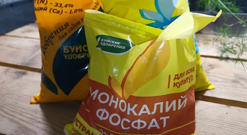 подкормка герани