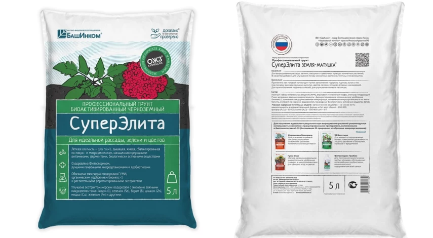 лучшая земля для рассады перца