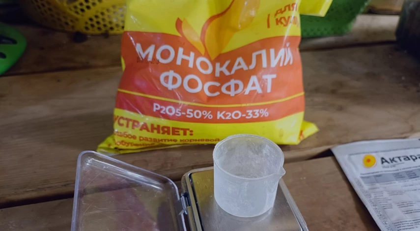 удобрение с калием монокалийфосфат