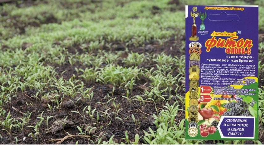 удобрение фитоп